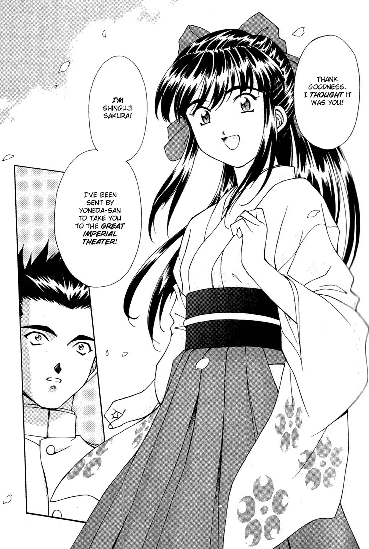 Sakura Taisen Chapter 1 42